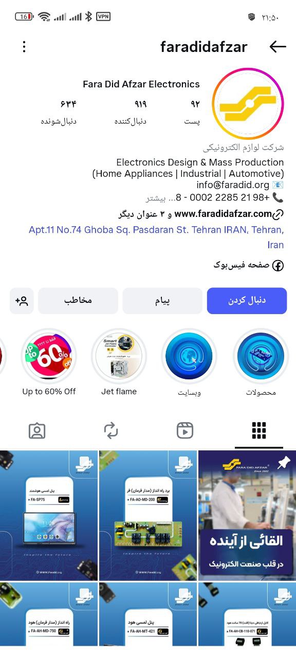  مورد اسلاید 1